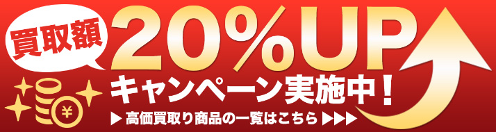 福岡県内でエアコン・窓用エアコンの即日出張買取りサービス・即現金化